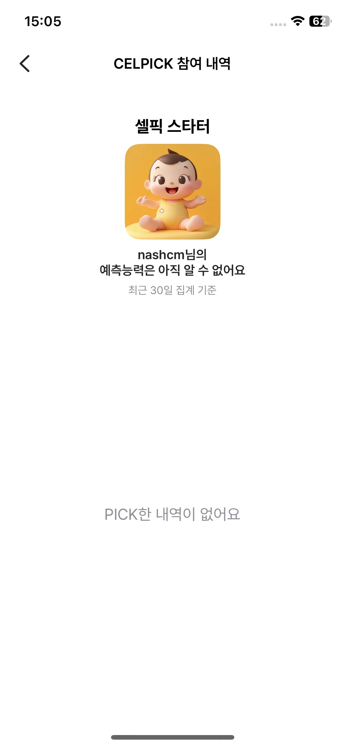 Test Image 3